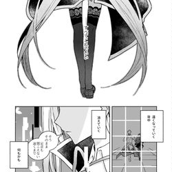 This is a pixiv picture whose title is 女主＋BB.