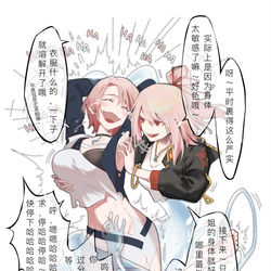 This is a pixiv picture whose title is 和舞绘的联动.