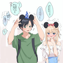 This is a pixiv picture whose title is in夢の国.