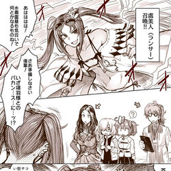This is a pixiv picture whose title is らくがきまとめ４０【FGOグラブル】.