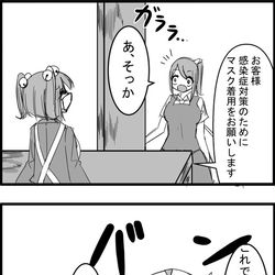This is a pixiv picture whose title is 東方大体四コマ漫画.