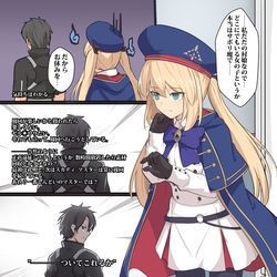 This is a pixiv picture whose title is からだは.