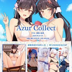 This is a pixiv picture whose title is 【台湾FF36宣傳】Azur Collect.