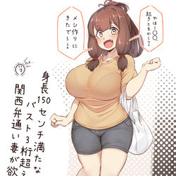 This is a pixiv picture whose title is 欲望の産物ちゃん.