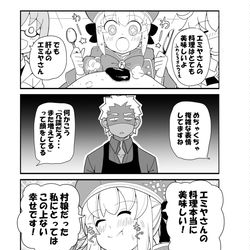 This is a pixiv picture whose title is アルトリア・キャスターがカルデアに来ました！.