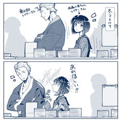 This is a pixiv picture whose title is 冬コミの思い出.