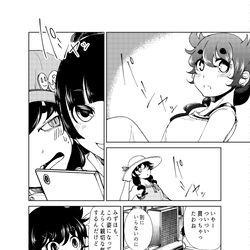 This is a pixiv picture whose title is 奥さまは終末魔女　幕間.