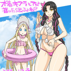This is a pixiv picture whose title is 水着キアラとアビーください！！！！！.