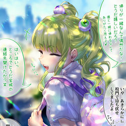 This is a pixiv picture whose title is オタクくんとギャルの恋 41日目.