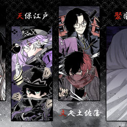 This is a pixiv picture whose title is 刀まとめ２４.