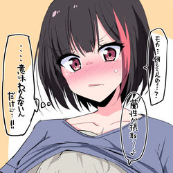 This is a pixiv picture whose title is 進撃のモカちゃん.