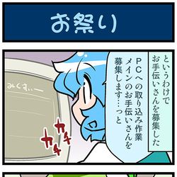 This is a pixiv picture whose title is がんばれ小傘さん 3536.