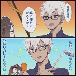 This is a pixiv picture whose title is 大学の先輩.