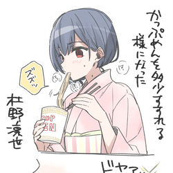 This is a pixiv picture whose title is シャニマスラクガキまとめ6.