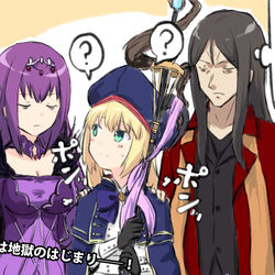 This is a pixiv picture whose title is 同情されるアルトリア・キャスター.