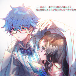 This is a pixiv picture whose title is 【FGO】log.