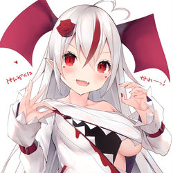 This is a pixiv picture whose title is けんぞくになれーっ！.