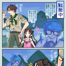 This is a pixiv picture whose title is あったらいいなサマーキャンプ.