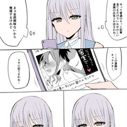This is a pixiv picture whose title is インターネットサーフィン友希那.