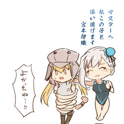 This is a pixiv picture whose title is ブリテン術式.