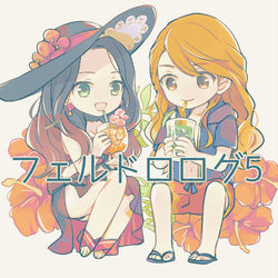 This is a pixiv picture whose title is フェルドロまとめ5.