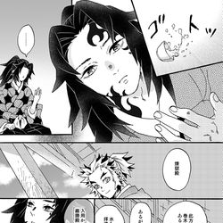 This is a pixiv picture whose title is 【継国兄弟】双子.