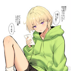 This is a pixiv picture whose title is 隣人の男の子.