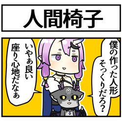 This is a pixiv picture whose title is でび様３Dのアレ.