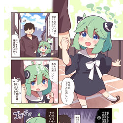 This is a pixiv picture whose title is SPY×YAMAKAZE.
