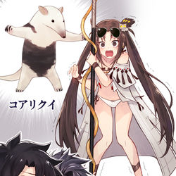 This is a pixiv picture whose title is か弱いコアリクイみたいになったぐっちゃん先輩.