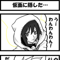 This is a pixiv picture whose title is 仮面に隠した….