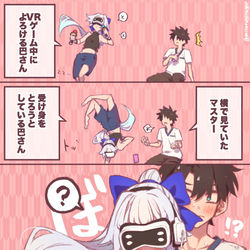 This is a pixiv picture whose title is その後暫く気まずい空気に包まれる巴の巣(RR).
