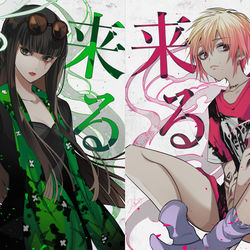 This is a pixiv picture whose title is 来る.