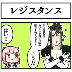 This is a pixiv picture whose title is 新入りレジスタンス.