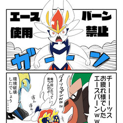 This is a pixiv picture whose title is お疲れ様でした.