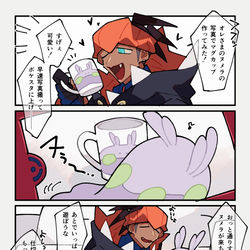 This is a pixiv picture whose title is ****.