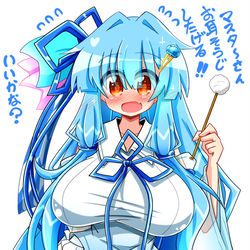 This is a pixiv picture whose title is 葵ちゃんの耳かき立ち絵.