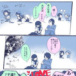 This is a pixiv picture whose title is 辺獄のヒューマギア.