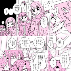 This is a pixiv picture whose title is うづりんまとめ.