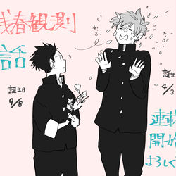 This is a pixiv picture whose title is 連載おしらせ.