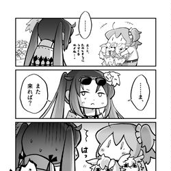 This is a pixiv picture whose title is ショップ店員ぐっちゃん先輩とデレ期。.