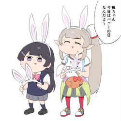 This is a pixiv picture whose title is えるちゃんとみとちゃん.