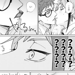 This is a pixiv picture whose title is トレジェイlog①.