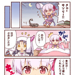 This is a pixiv picture whose title is あつまれカーマの森～朝チュン～.