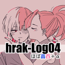 This is a pixiv picture whose title is hrakログ04（ほぼ轟百）.