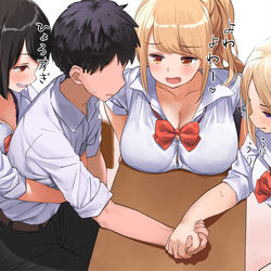This is a pixiv picture whose title is ※1vs3（腕相撲）でいじられる.