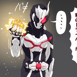 This is a pixiv picture whose title is ゼロワンまとめ51.