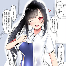 This is a pixiv picture whose title is 男の趣味を理解してくれるJK.