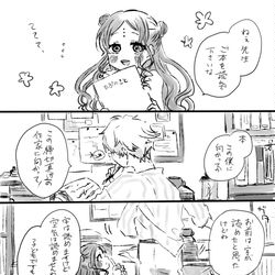 This is a pixiv picture whose title is まどろむまででいいから.