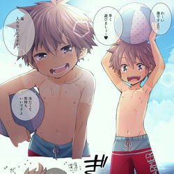 This is a pixiv picture whose title is 【skeb】Qちゃんと海水浴デート.